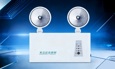 消防应急灯方案